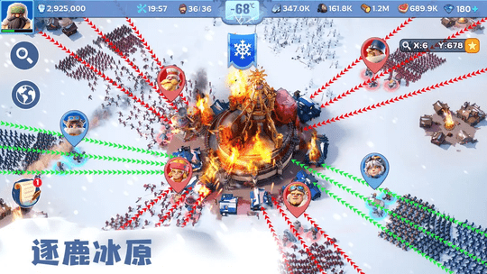 无尽冬日国际服图2