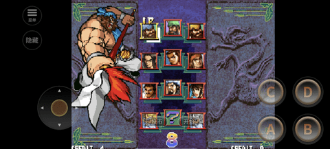 三国战纪模拟器图4