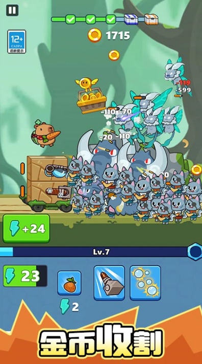 肥仔打僵尸游戏图4