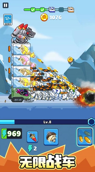 肥仔打僵尸游戏图2