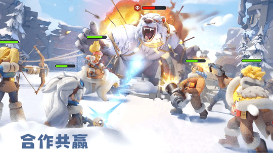 无尽冬日国际服图3