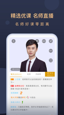 基金從業萬題庫