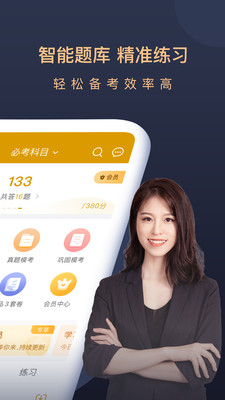 基金從業萬題庫