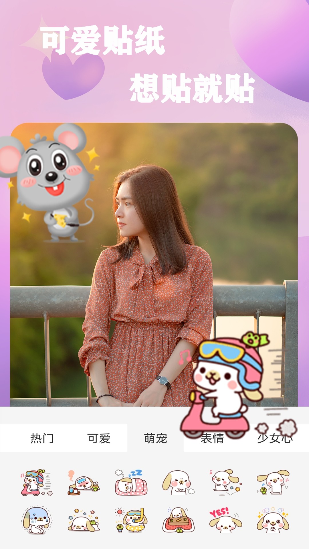 原質(zhì)相機(jī)