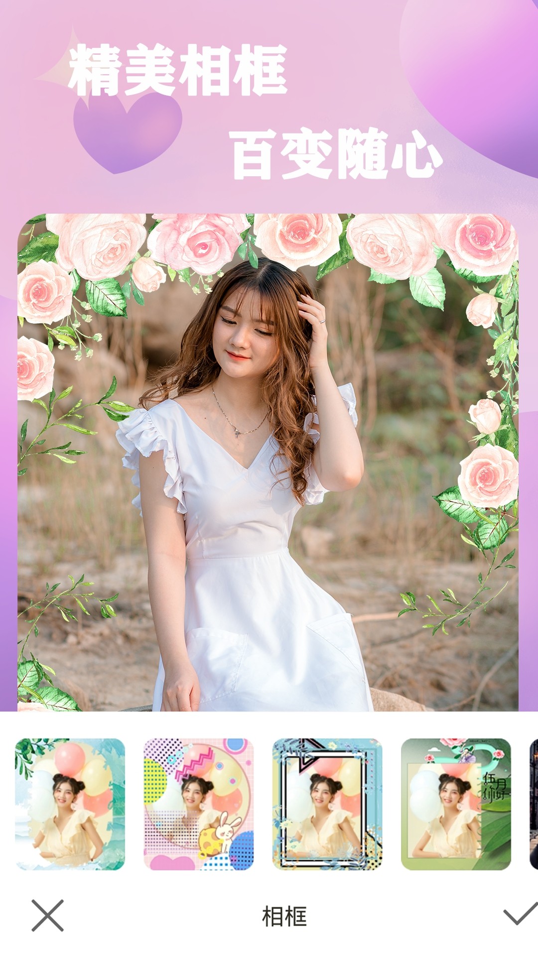 原質(zhì)相機(jī)