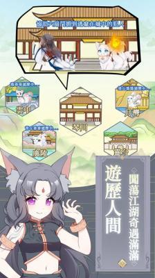 我要养只小狐狸(1)