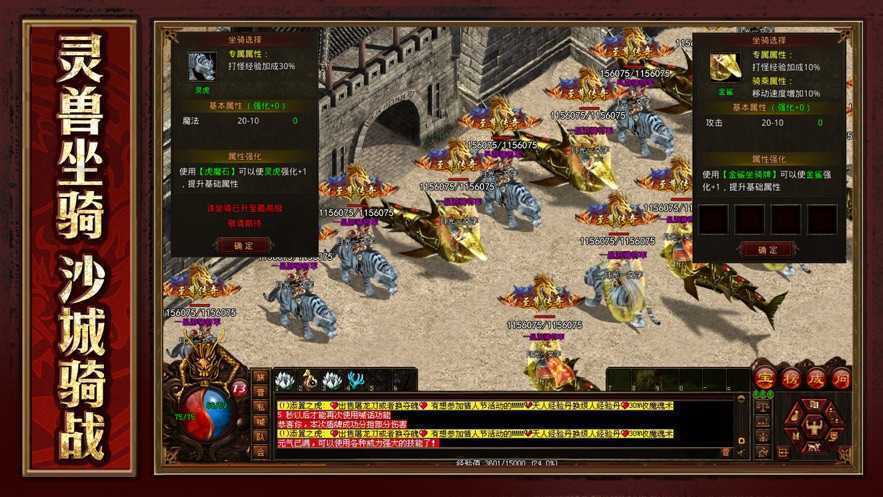 起飞创世176传奇图1