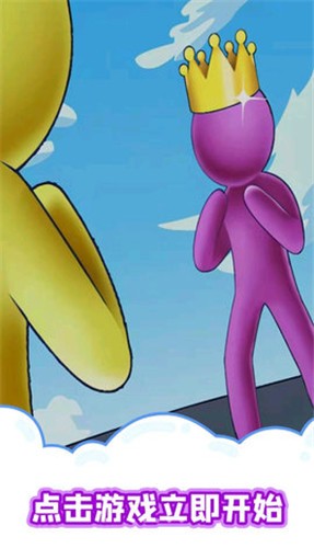 火柴人活下去(2)