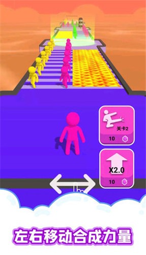 火柴人活下去(3)