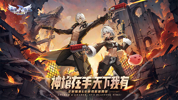 Ro仙境传说新世代的诞生(3)