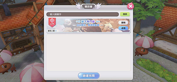 Ro仙境传说新世代的诞生(2)