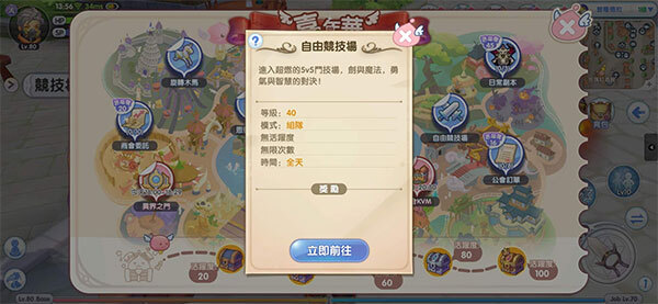 Ro仙境传说新世代的诞生(1)