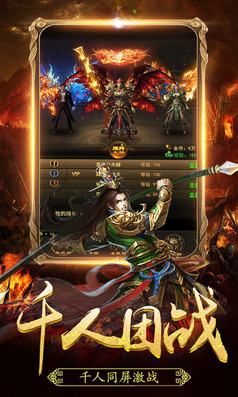 热血冰雪传奇(1)