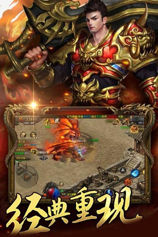 冰雪大极品传奇(3)