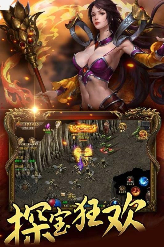 冰雪大极品传奇(1)