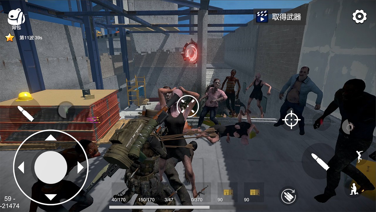 幸存者的黎明(2)