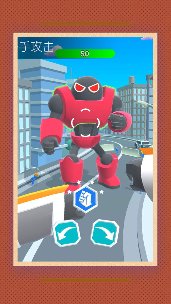 机甲叠加武装(3)