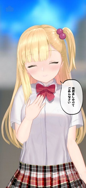 突如其来的少女图3