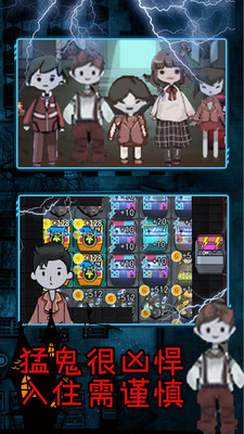 猛鬼屠夫密室(1)