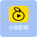 小魚影視最新版