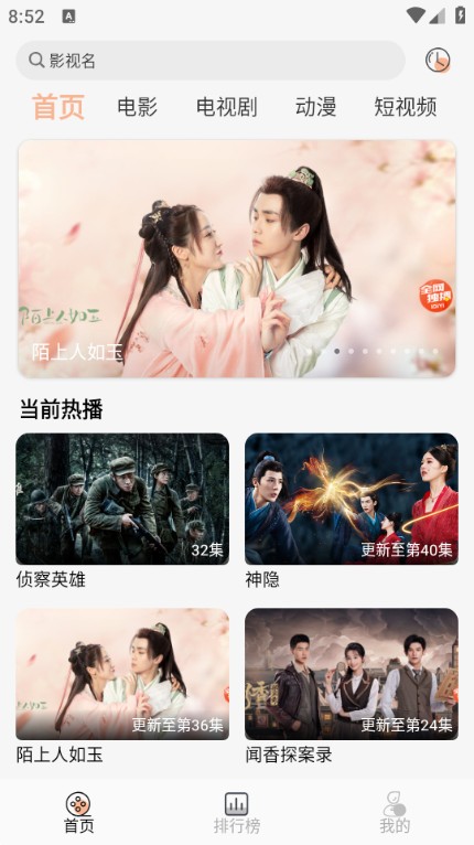 小魚影視最新版