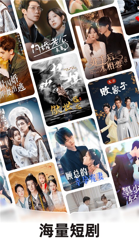 河馬劇場看短劇免費版