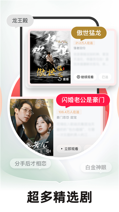 河馬劇場看短劇免費版