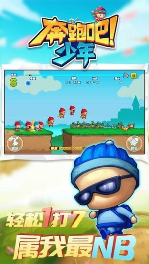 奔跑吧少年2025(4)