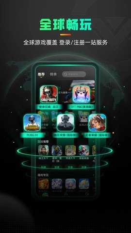 奇游加速器國際版