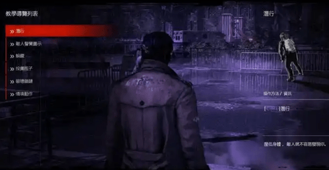 恶灵附身汉化补丁