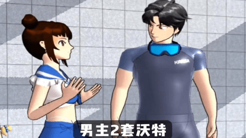 樱花校园英文版