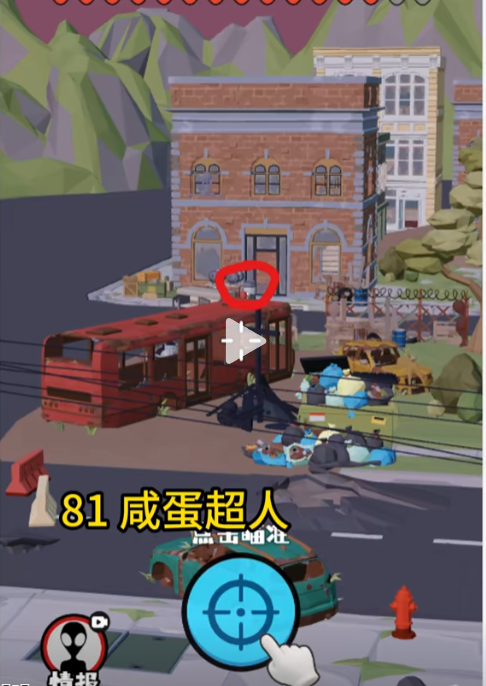 狙击外星人玩偶81至100全流程收集秘籍