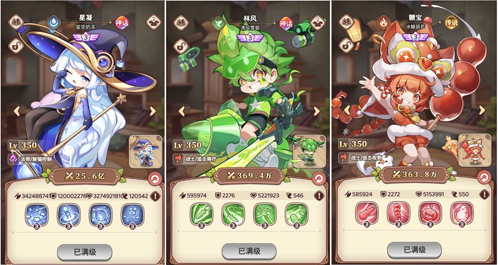 冒险守护最强阵容如何搭配最新兑换码大全