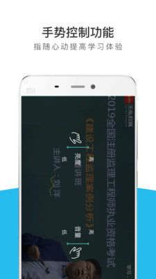 監(jiān)理工程師全題庫