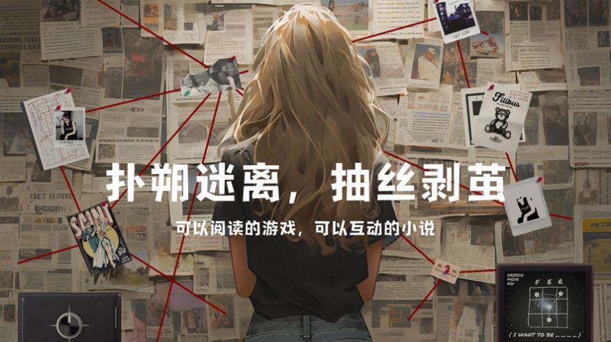 失落記憶完整版