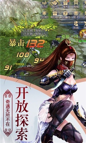 云武战神1