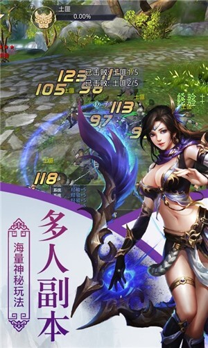 云武战神2