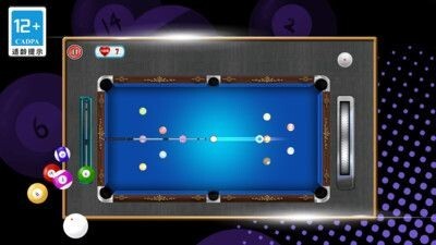 街机台球挑战赛图2