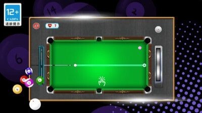 街机台球挑战赛图3
