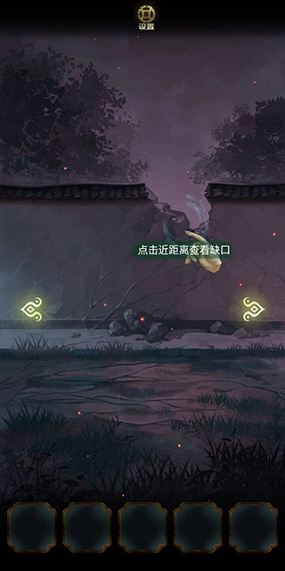 隱秘的怪談貓女之夏