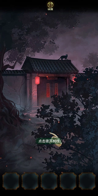 隱秘的怪談貓女之夏