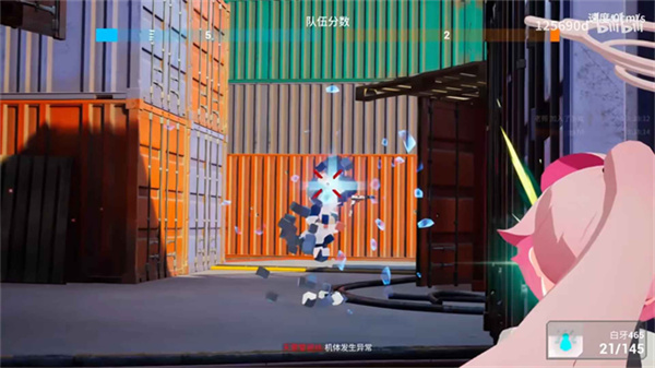 蔚蓝竞技场正版1