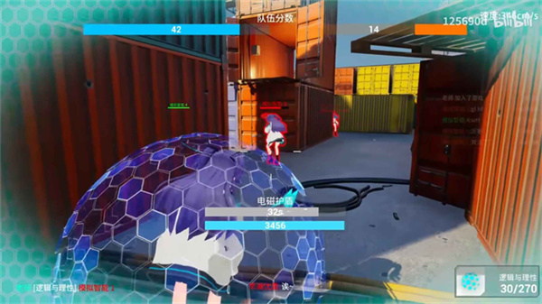 蔚蓝竞技场正版3