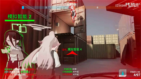 蔚蓝竞技场正版4