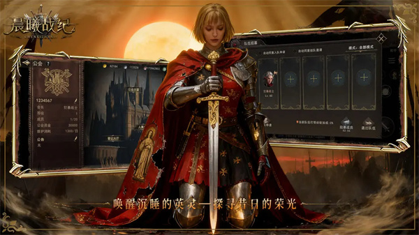 晨曦战纪2025年最全兑换码汇总