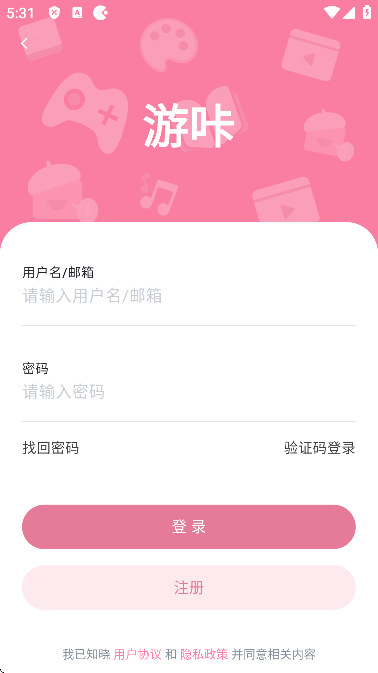 游咔无限积分版2