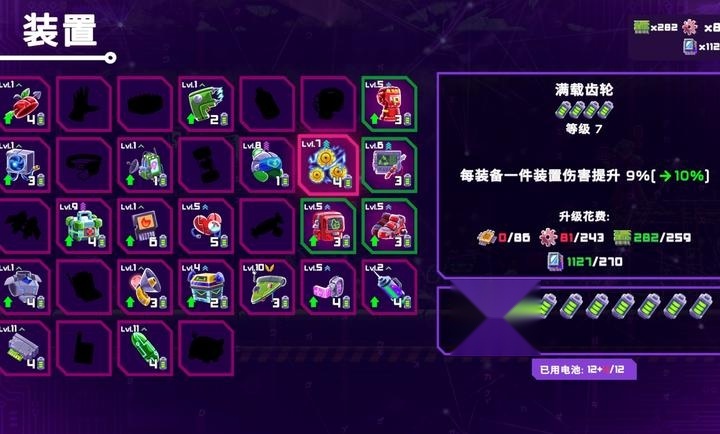 莉亚改写命运图6