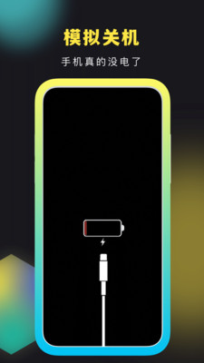 社恐快跑模擬微信版