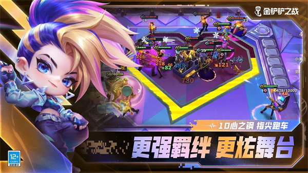 金铲铲之战如来神掌阵容攻略 金铲铲之战如来神掌怎么玩