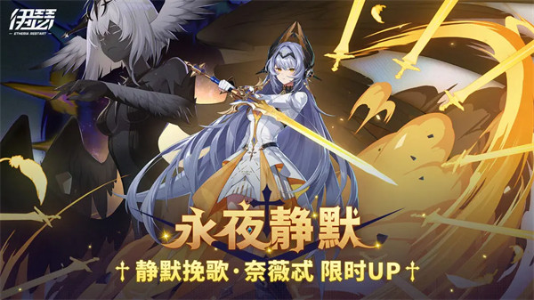 伊瑟奈薇忒值得抽吗 伊瑟奈薇忒抽取建议